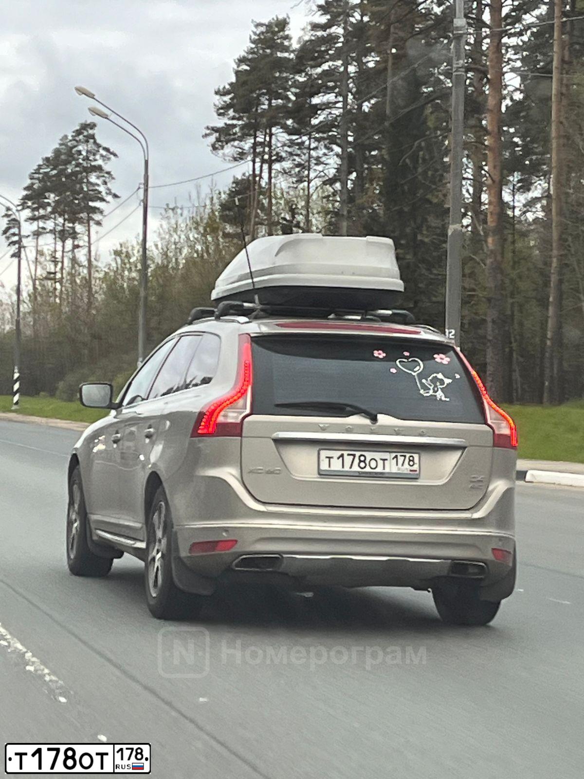 Фото автомобиля VOLVO XC60, 2014 — госномер Т178ОТ178. Цвет: БЕЖЕВЫЙ