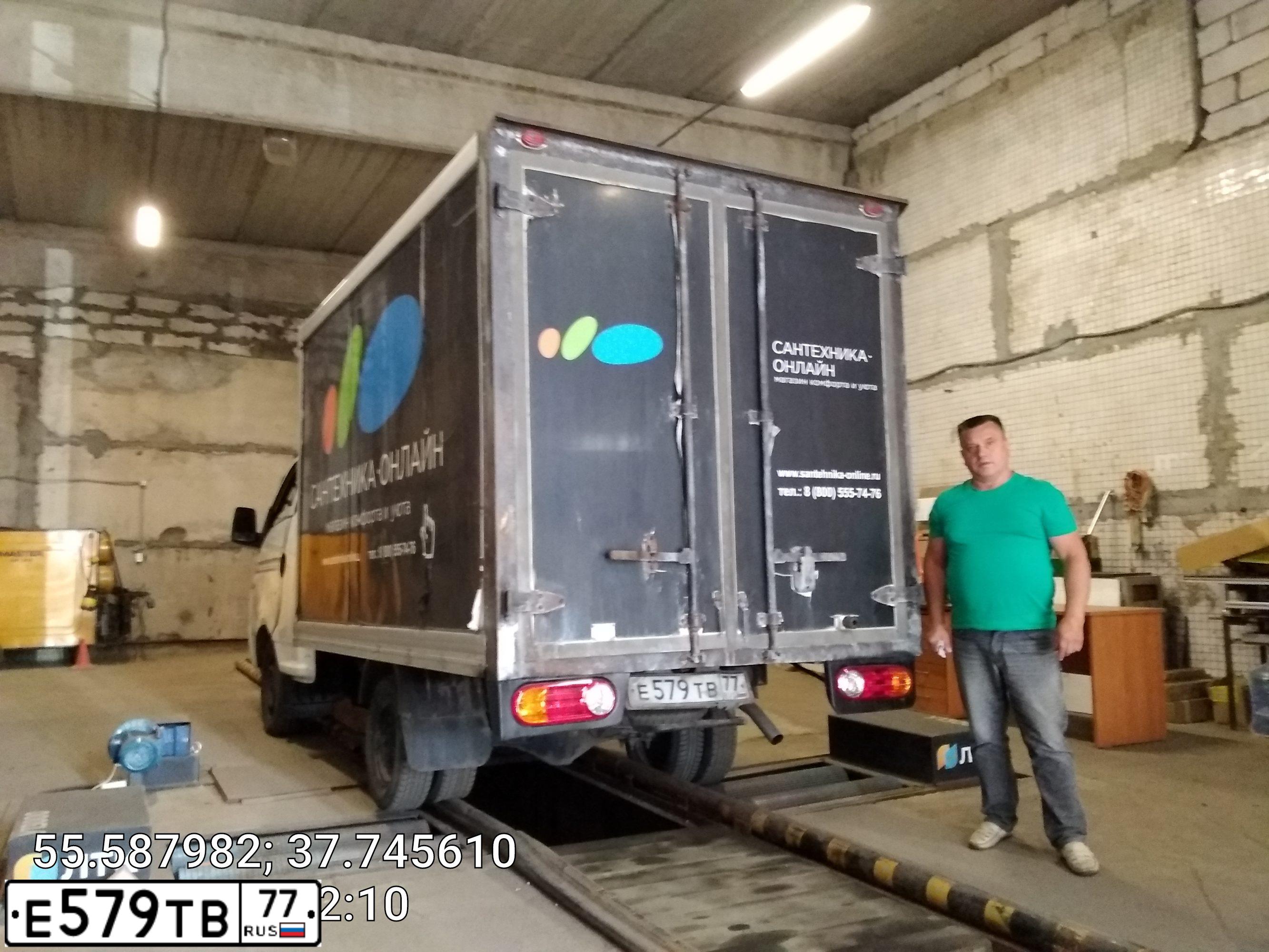 Фото автомобиля HYUNDAI PORTER, 2013 — госномер А007РА790. Цвет: Белый