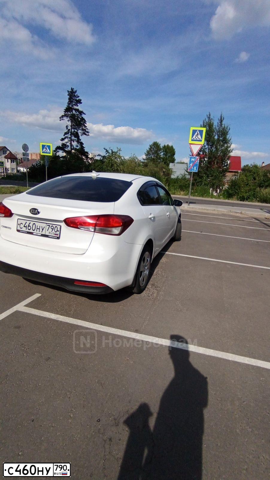 Фото автомобиля KIA CERATO, 2019 — госномер С460НУ790. Цвет: Белый