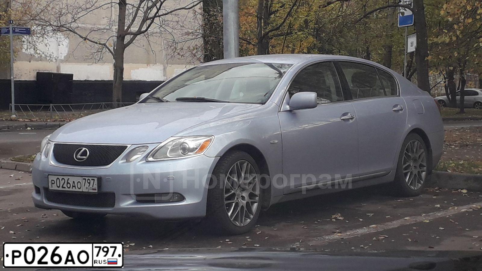 Фото автомобиля LEXUS GS, 2007 — госномер Р026АО797. Цвет: СВЕТЛО-ГОЛУБОЙ