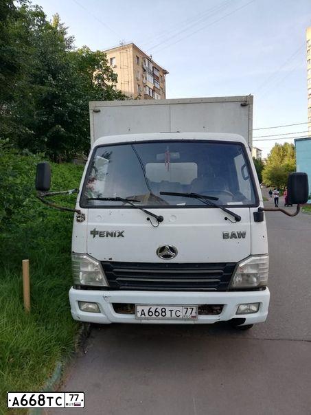 Фото автомобиля BAW TONIK, 2012 — госномер А723УМ799. Цвет: Белый
