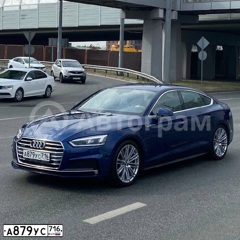 Фото автомобиля AUDI A5, 2017 — госномер А879УС716. Цвет: синий