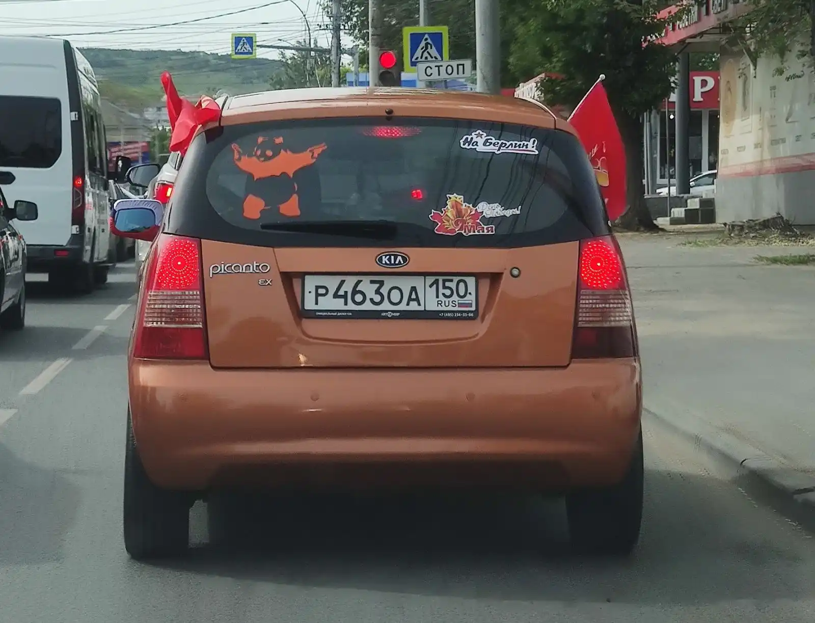 Фото автомобиля KIA PICANTO  MORNING, 2007 — госномер Р463ОА150. Цвет: Оранжевый