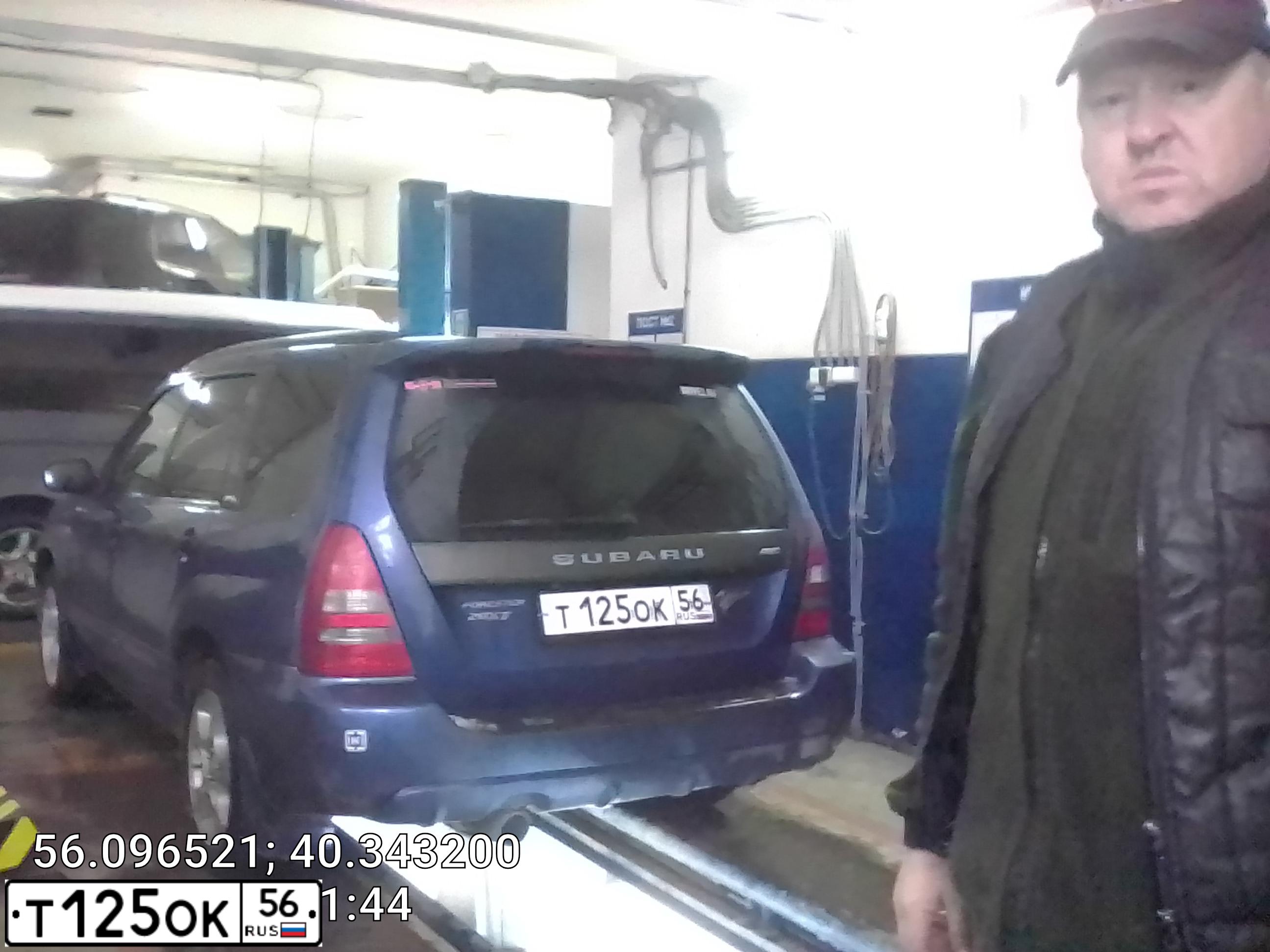 Фото автомобиля SUBARU FORESTER, 2004 — госномер Х114ТХ33. Цвет: синий