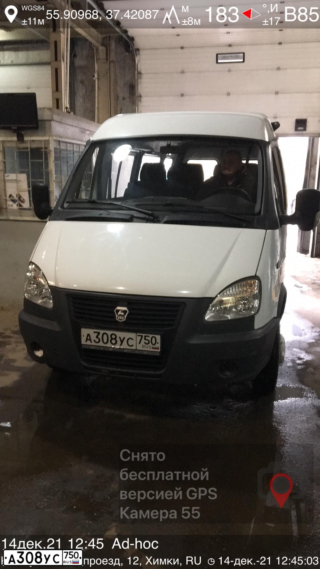 Фото автомобиля GAZ Z 3221 GAZEL, 2019 — госномер А308УС750. Цвет: Белый