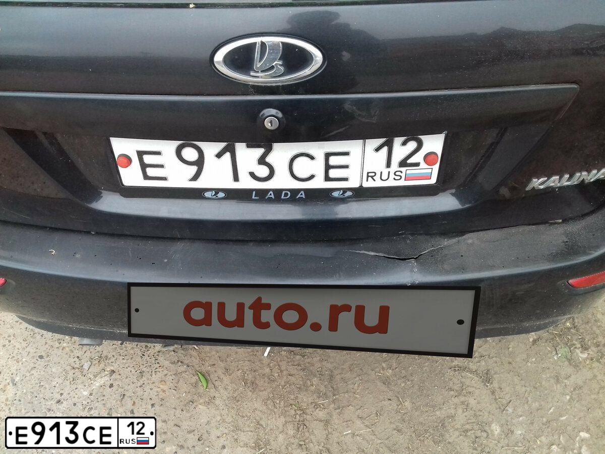 Фото автомобиля LADA KALINA, 2014 — госномер С062ТТ43. Цвет: Сине-Черный