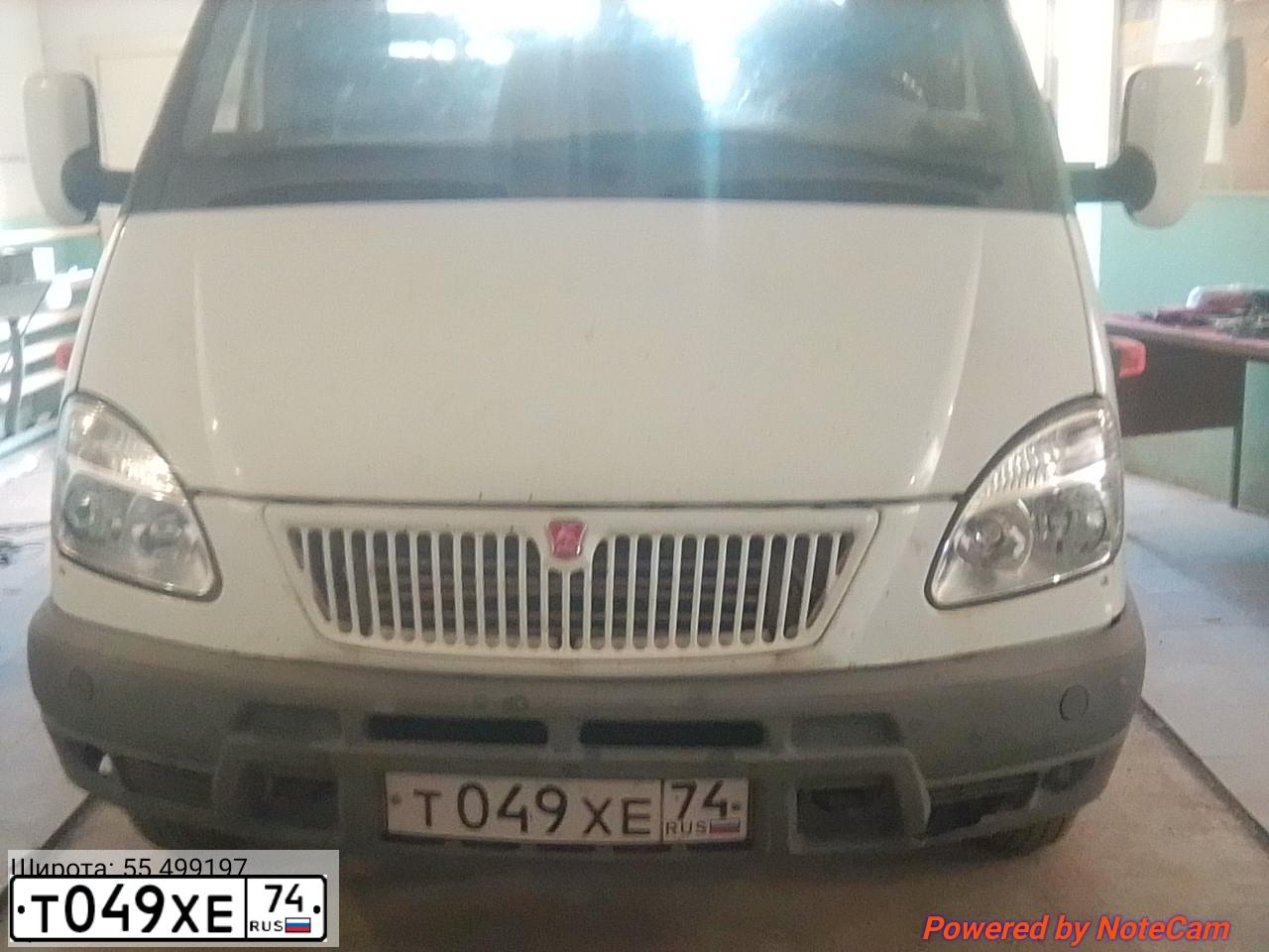 Фото автомобиля GAZ 3302 EL, 2006 — госномер Т049ХЕ74. Цвет: Белый
