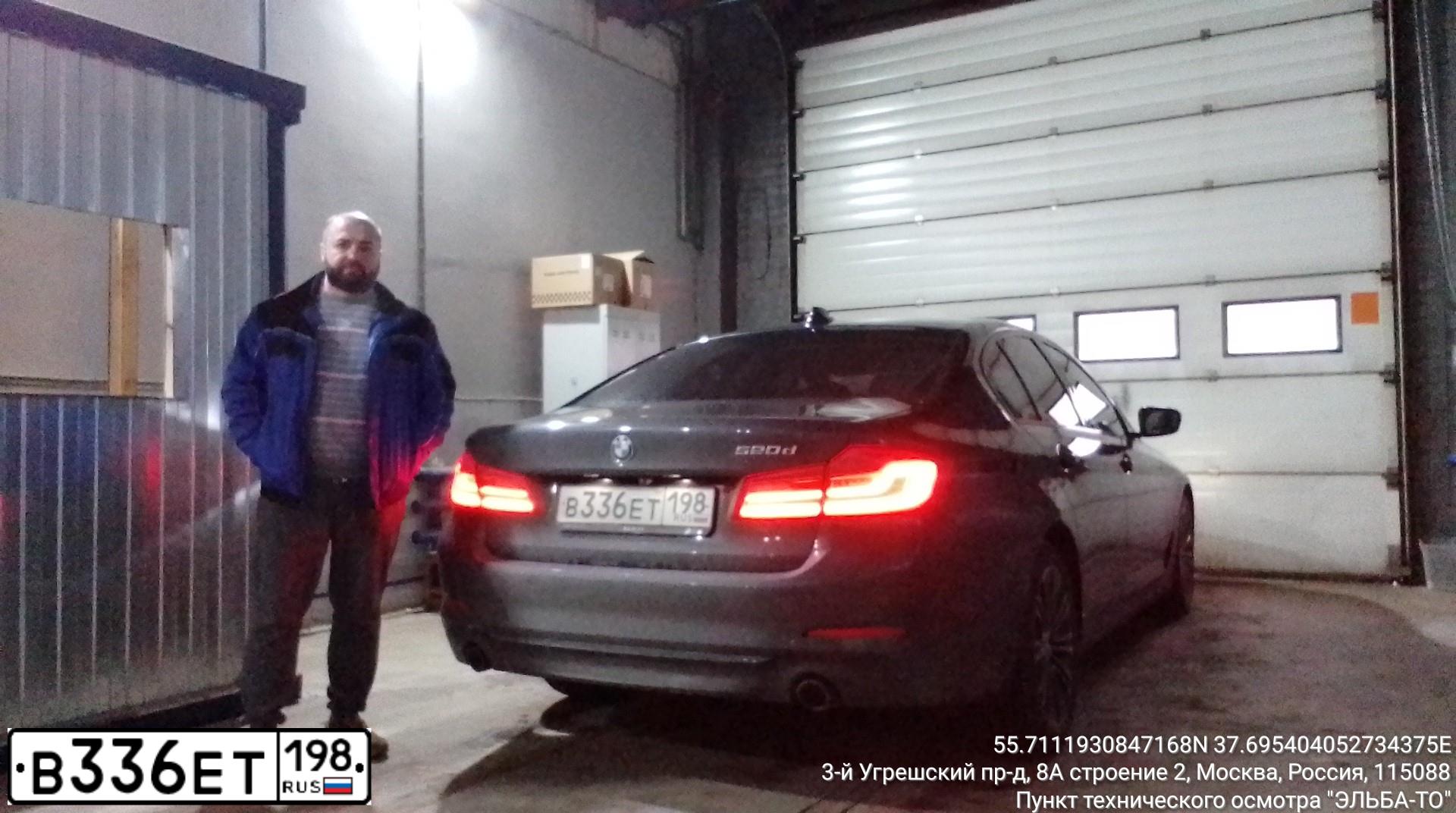 Фото автомобиля BMW SERIE 5, 2018 — госномер С236НН761