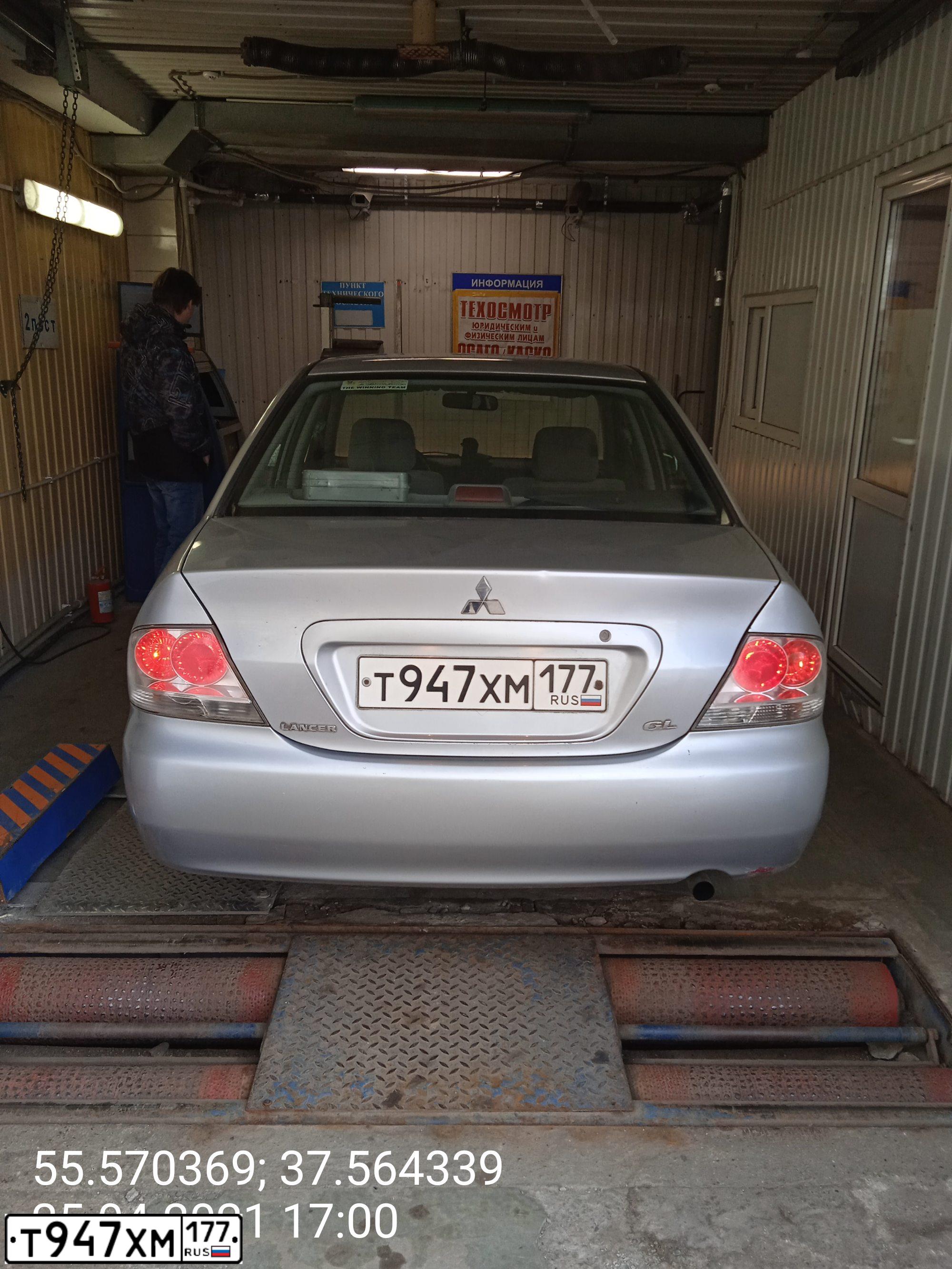 Фото автомобиля MITSUBISHI LANCER, 2004 — госномер Р826УР790