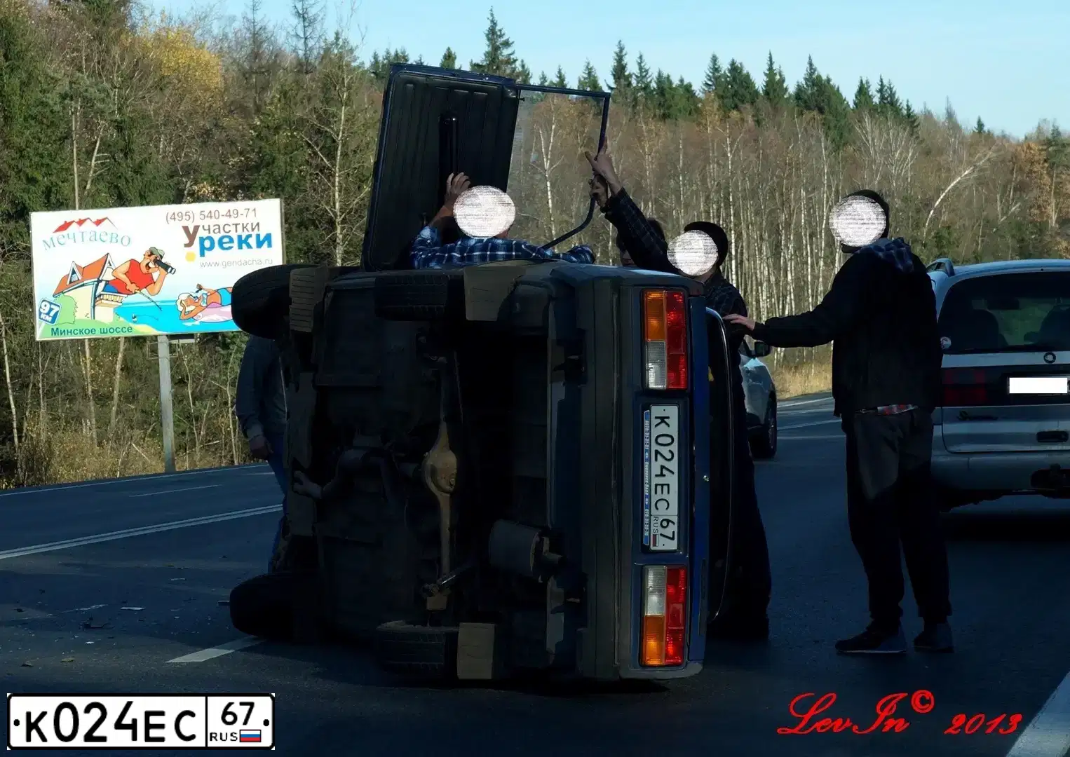 Фото автомобиля LADA 2107, 2007 — госномер К024ЕС67. Цвет: синий