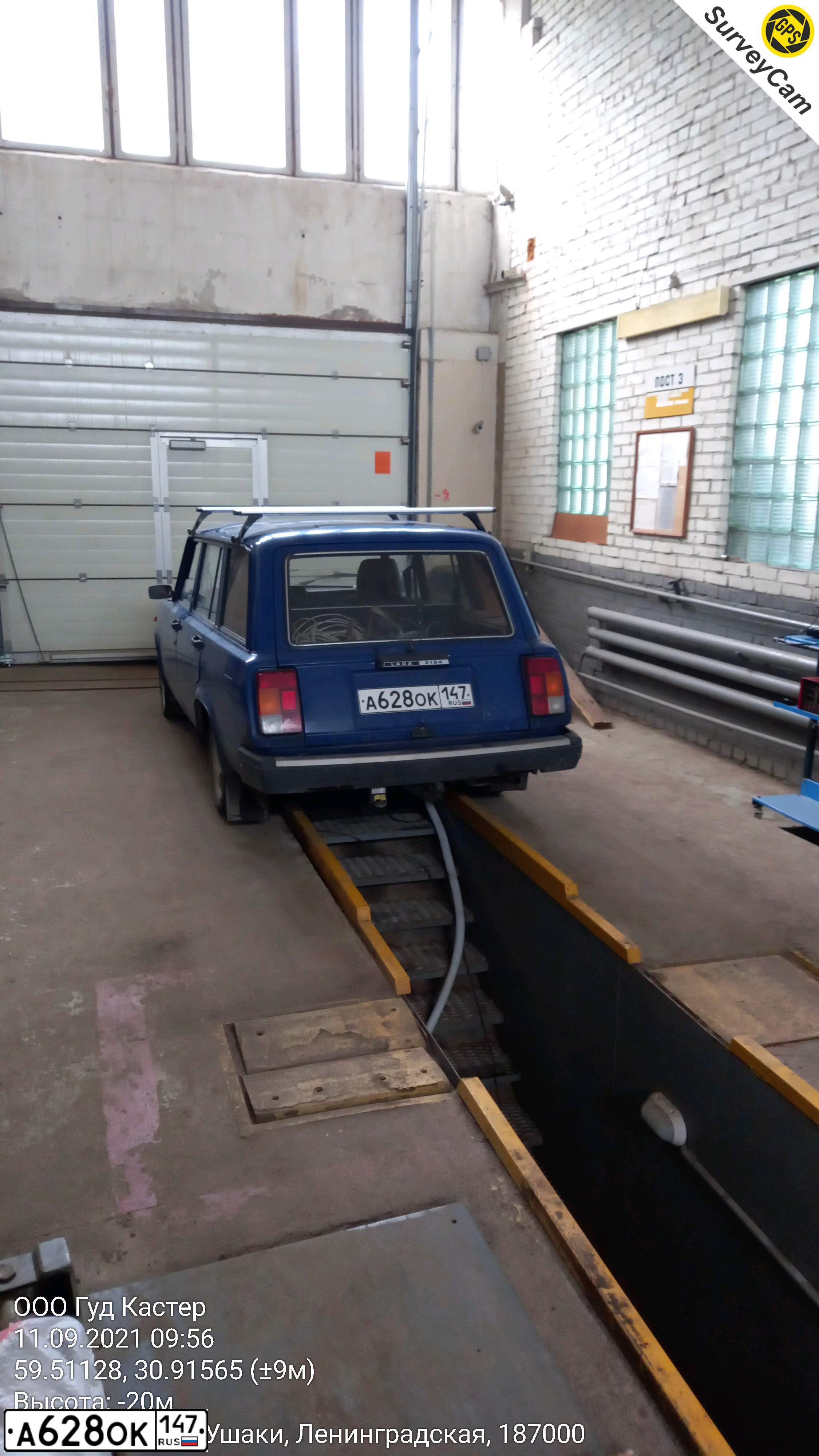 Фото автомобиля LADA 2104, 2012 — госномер А628ОК147. Цвет: Калипсо (синий)