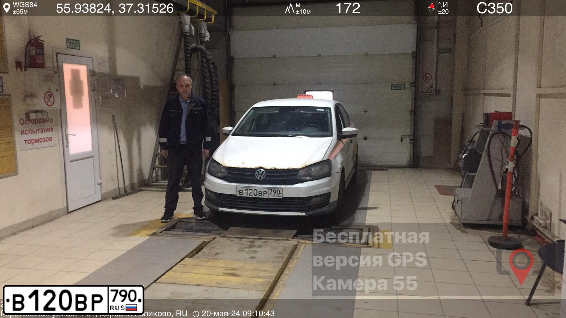 Фото автомобиля VOLKSWAGEN POLO, 2017 — госномер В120ВР790. Цвет: БЕЛЫЙ-ЖЕЛТЫЙ-СЕРЫЙ