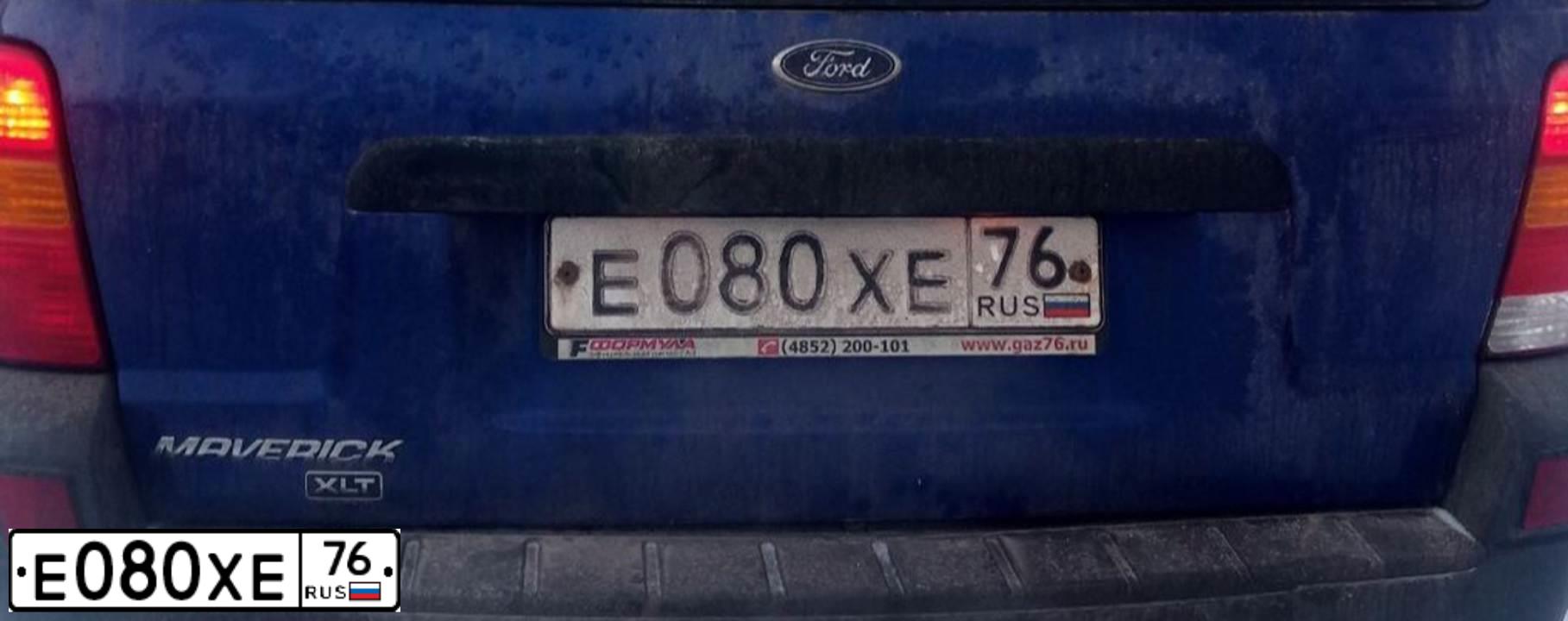 Фото автомобиля FORD MAVERICK, 2006 — госномер Е080ХЕ76. Цвет: СИНИЙ
