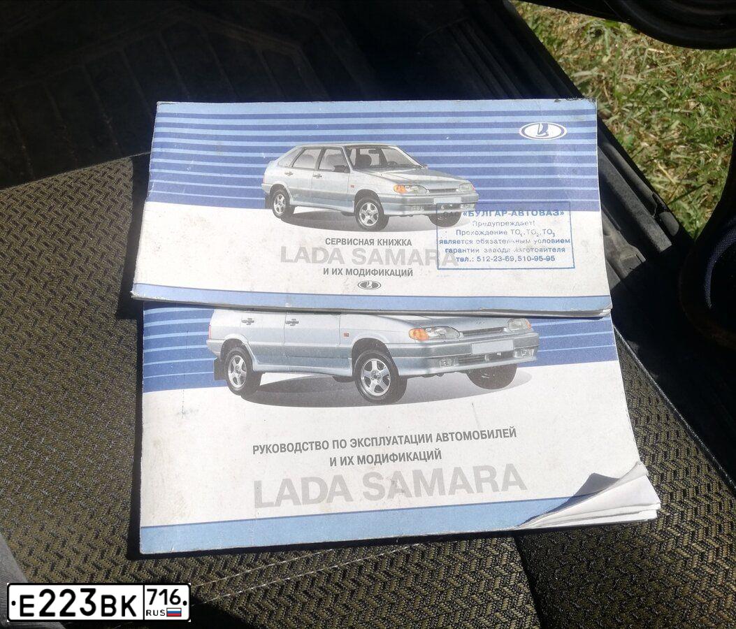 Фото автомобиля LADA 2114 SAMARA, 2007 — госномер О099АР702. Цвет: синий
