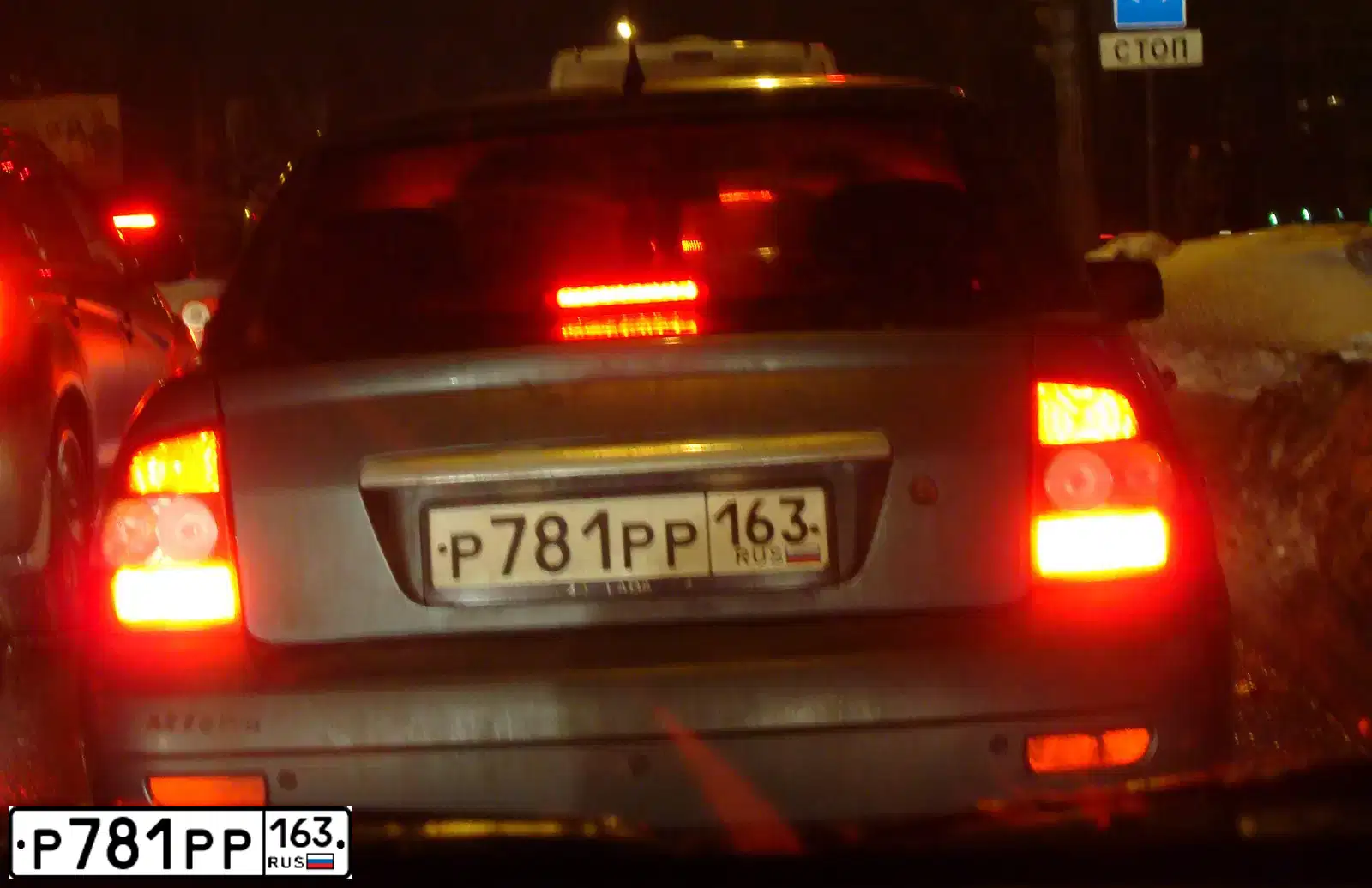 Фото автомобиля LADA 2170 PRIORA, 2008 — госномер Р781РР163. Цвет: Серо-сине-зеленый