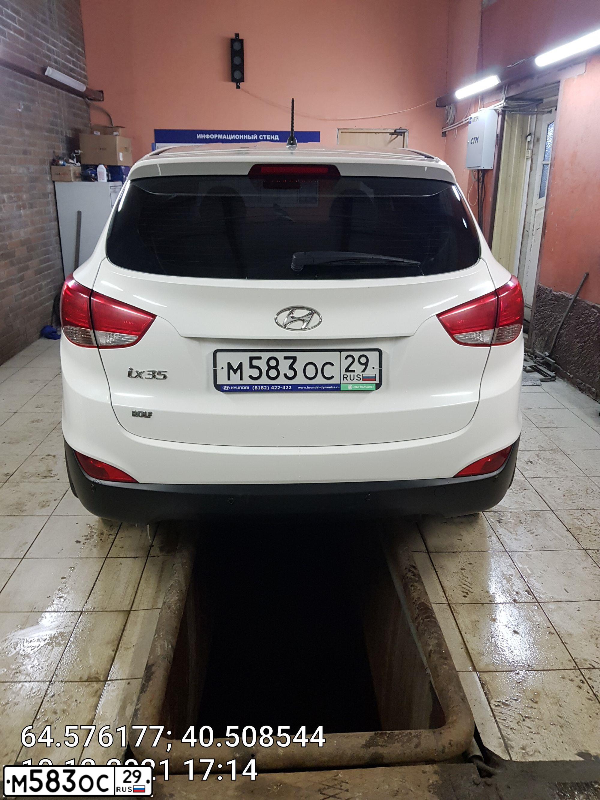 Фото автомобиля HYUNDAI IX35, 2014 — госномер М583ОС29. Цвет: БЕЛЫЙ