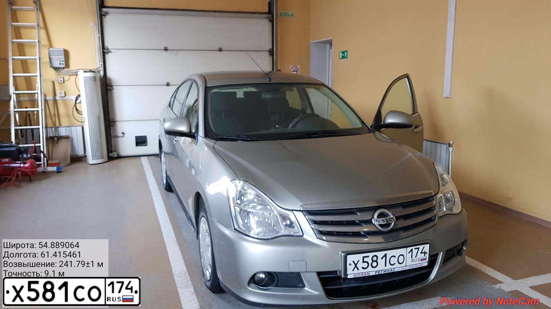 Фото автомобиля NISSAN ALMERA /AVTOVAZ/, 2014 — госномер Х581СО174. Цвет: СЕРО-БЕЖЕВЫЙ