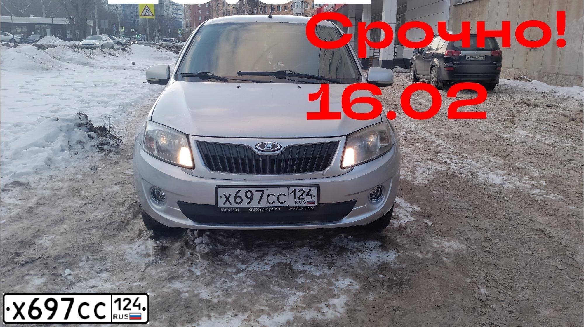 Фото автомобиля LADA 2190 GRANTA, 2012 — госномер Х697СС124