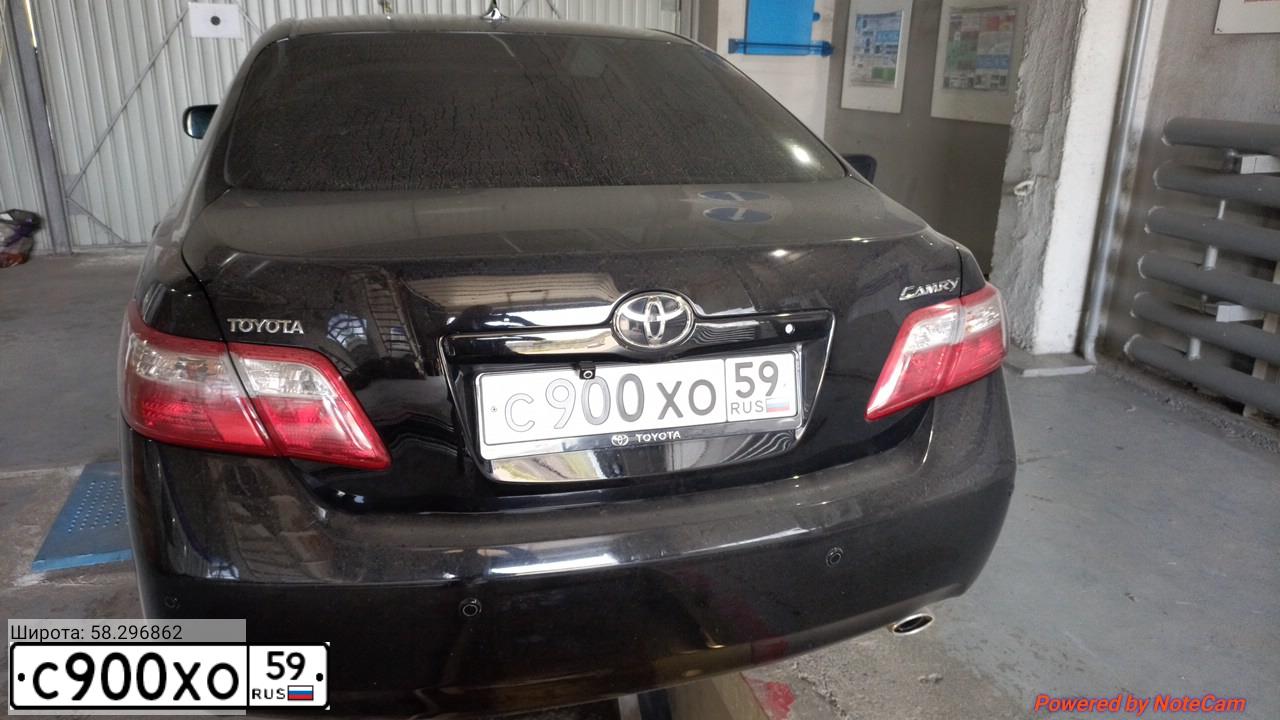 Фото автомобиля TOYOTA CAMRY, 2008 — госномер В099ХТ152. Цвет: ЧЕРНЫЙ