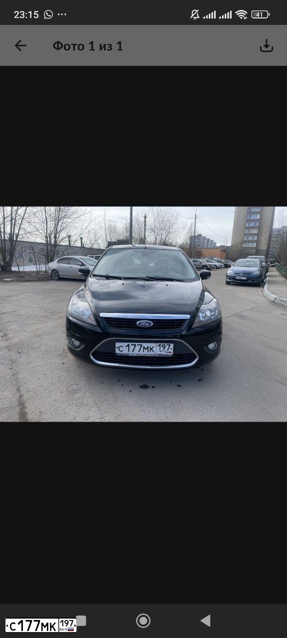 Фото автомобиля FORD FOCUS, 2011 — госномер С177МК197. Цвет: ЧЕРНЫЙ