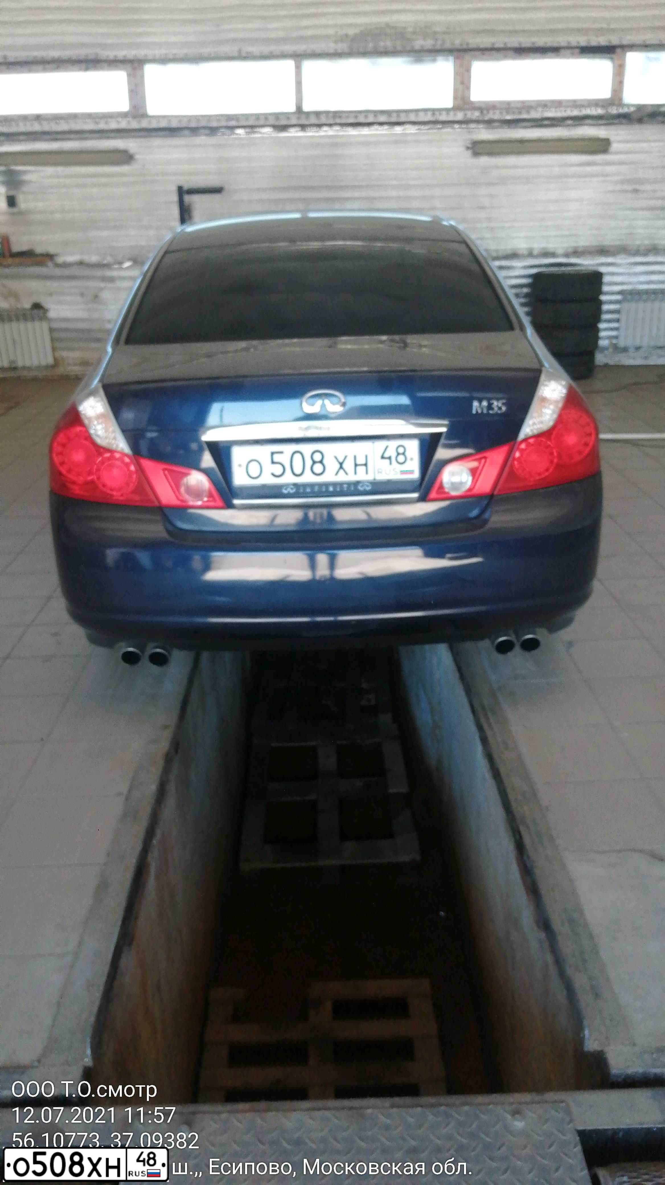 Фото автомобиля ИНФИНИТИ M35 PREMIUM, 2007 — госномер К208МВ977. Цвет: Темно-синий