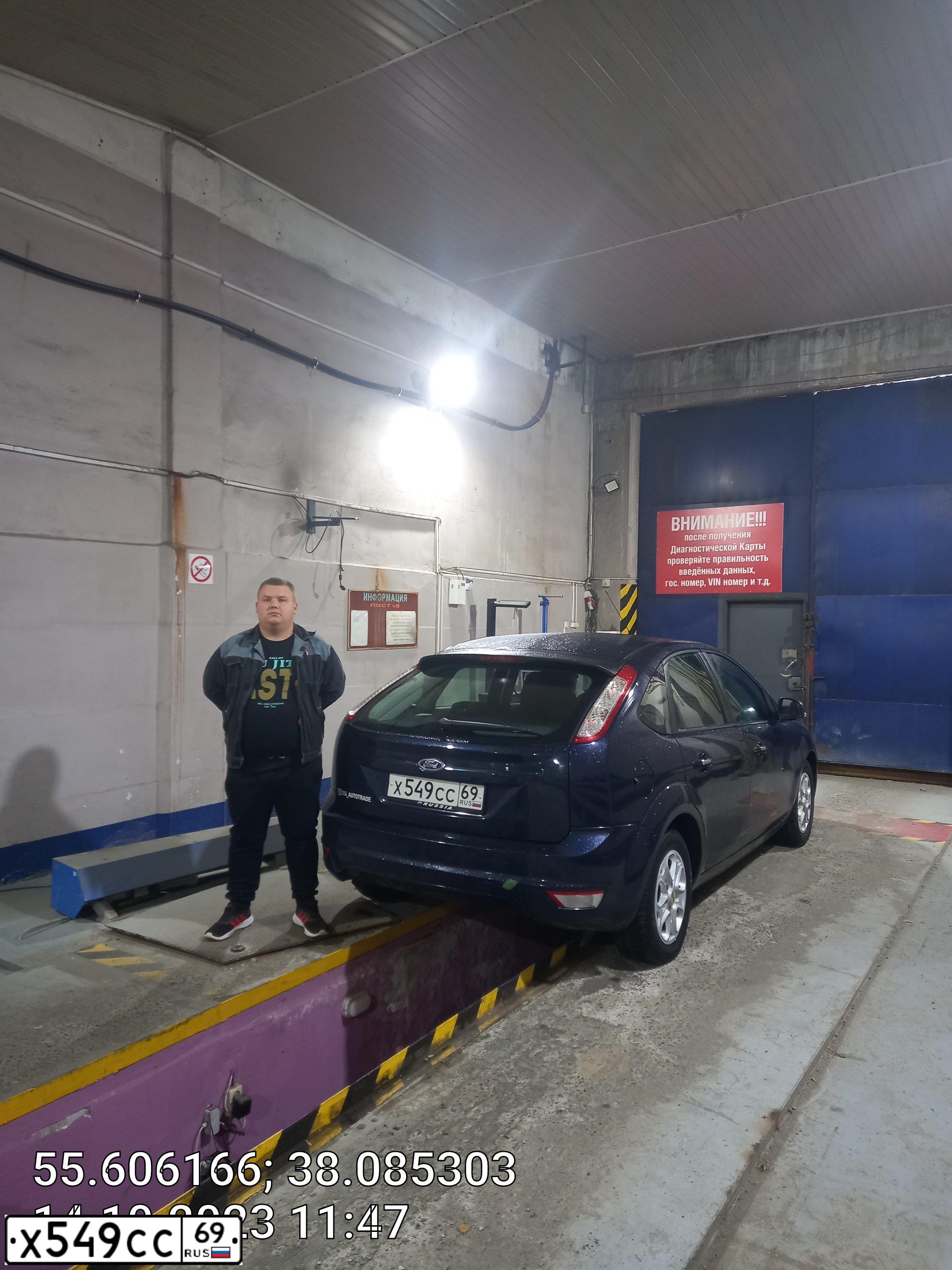Фото автомобиля FORD FOCUS, 2009 — госномер В770ТЕ790. Цвет: СИНИЙ ТЕМНЫЙ