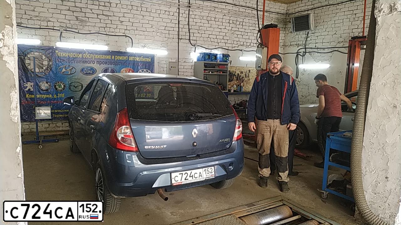 Фото автомобиля RENAULT SANDERO, 2011 — госномер Е459УХ152. Цвет: синий