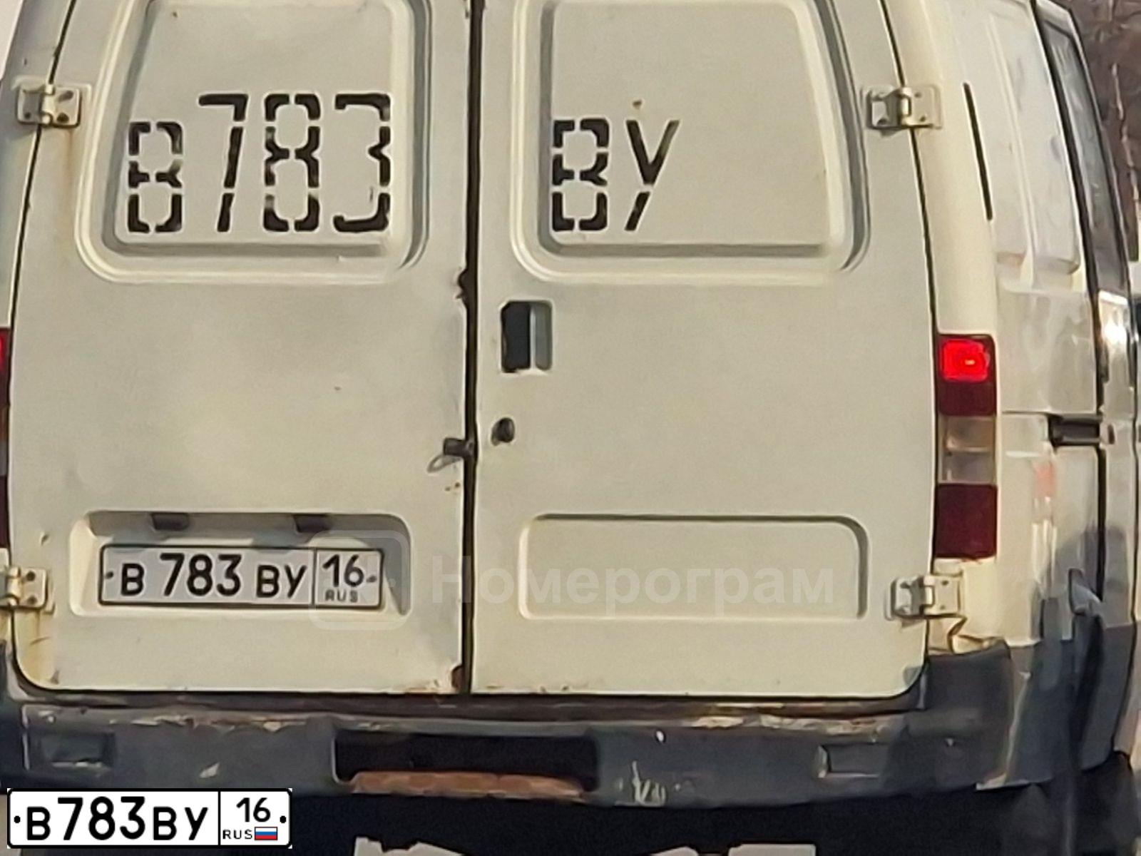 Фото автомобиля GAZ 2705 EL, 1997 — госномер В783ВУ16. Цвет: БЕЛЫЙ