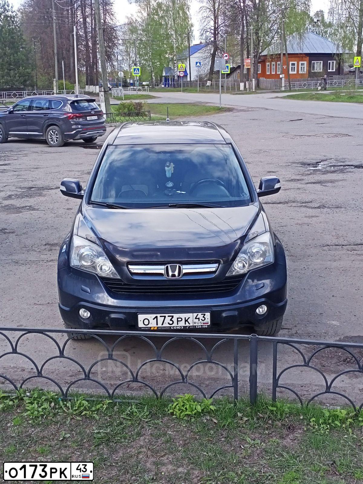 Фото автомобиля HONDA CR-V, 2008 — госномер Е976ЕВ550. Цвет: ТЕМНО-СЕРЫЙ