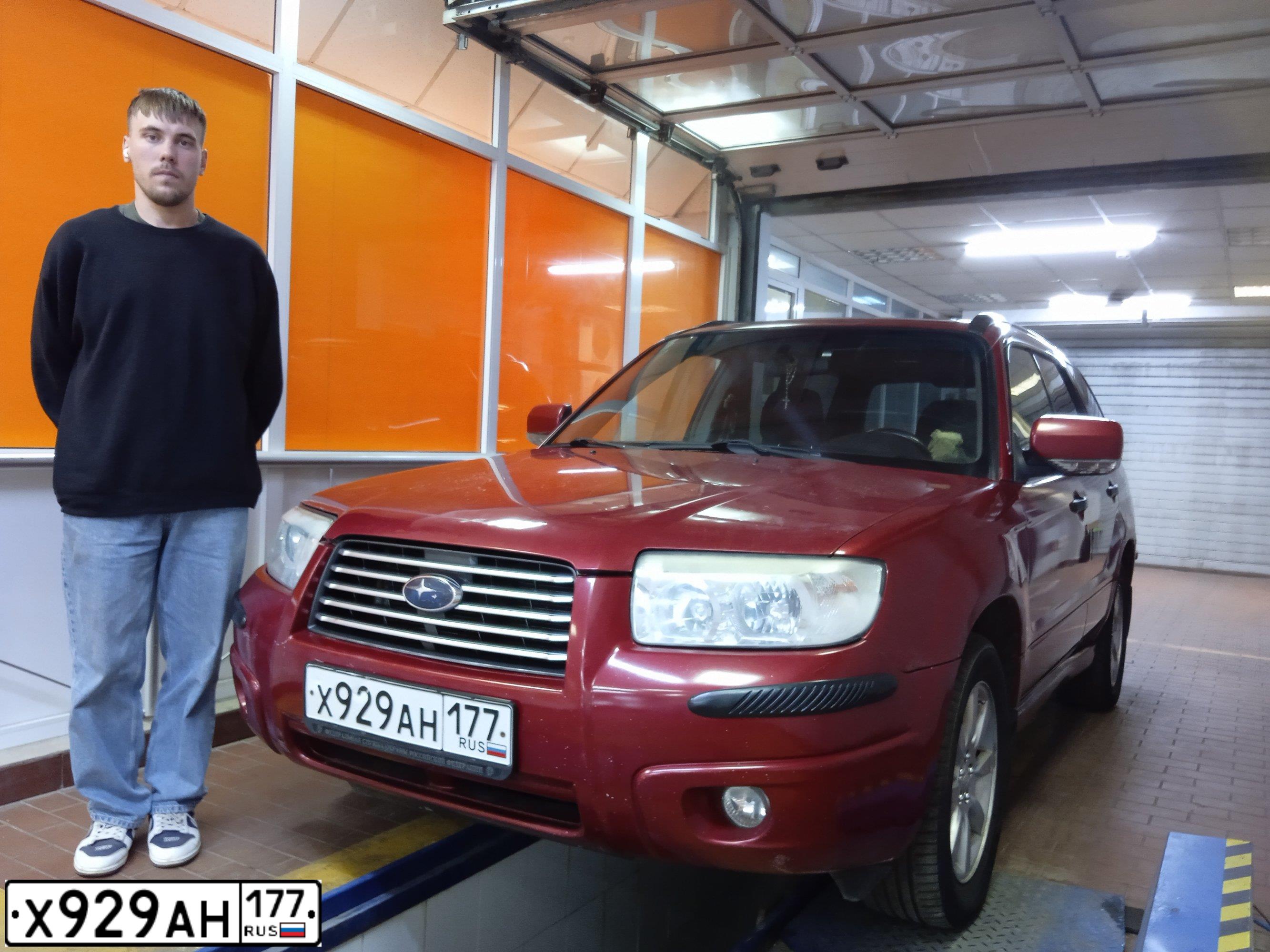 Фото автомобиля SUBARU FORESTER, 2006 — госномер О273АУ250. Цвет: Красный