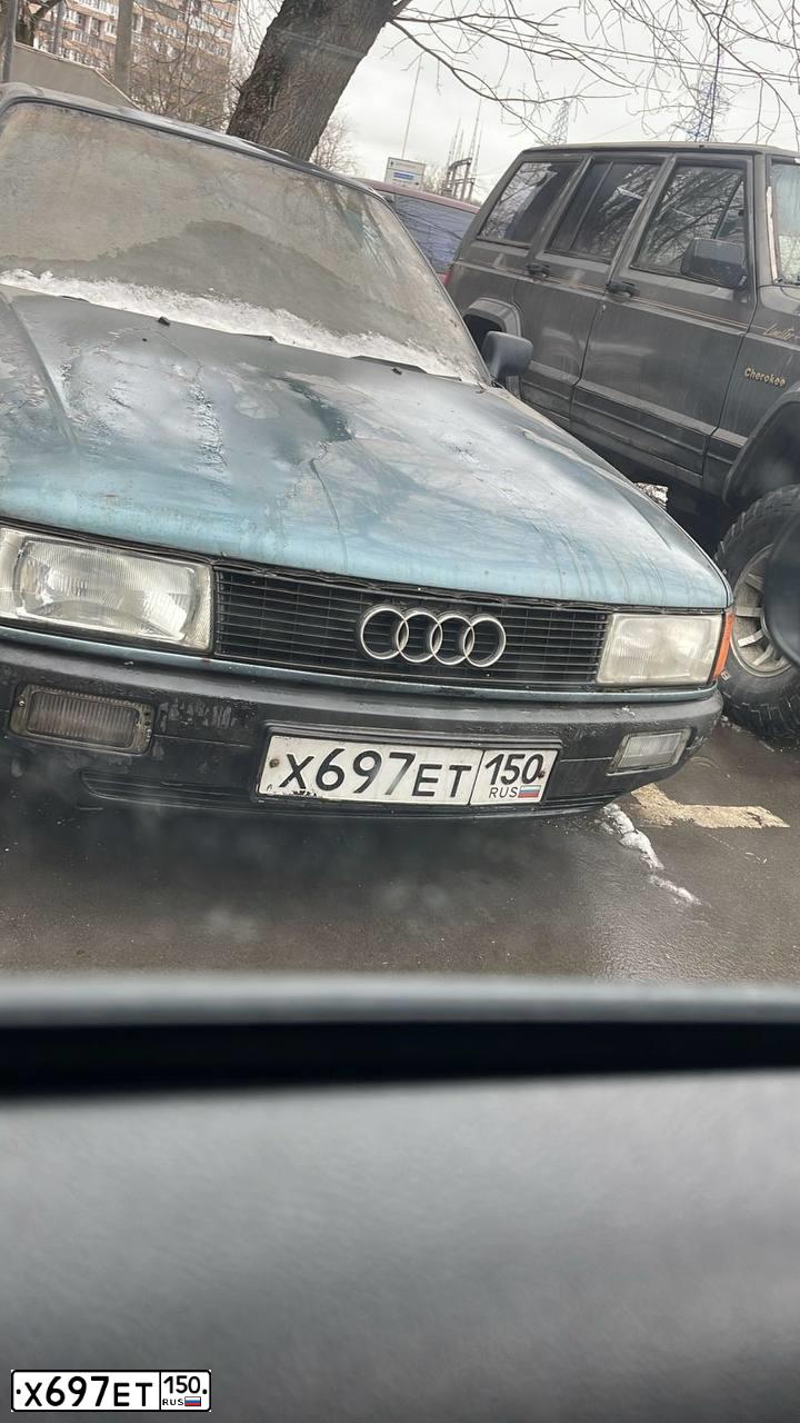 Фото автомобиля AUDI 80, 1989 — госномер Х697ЕТ150. Цвет: ЗЕЛЕНЫЙ