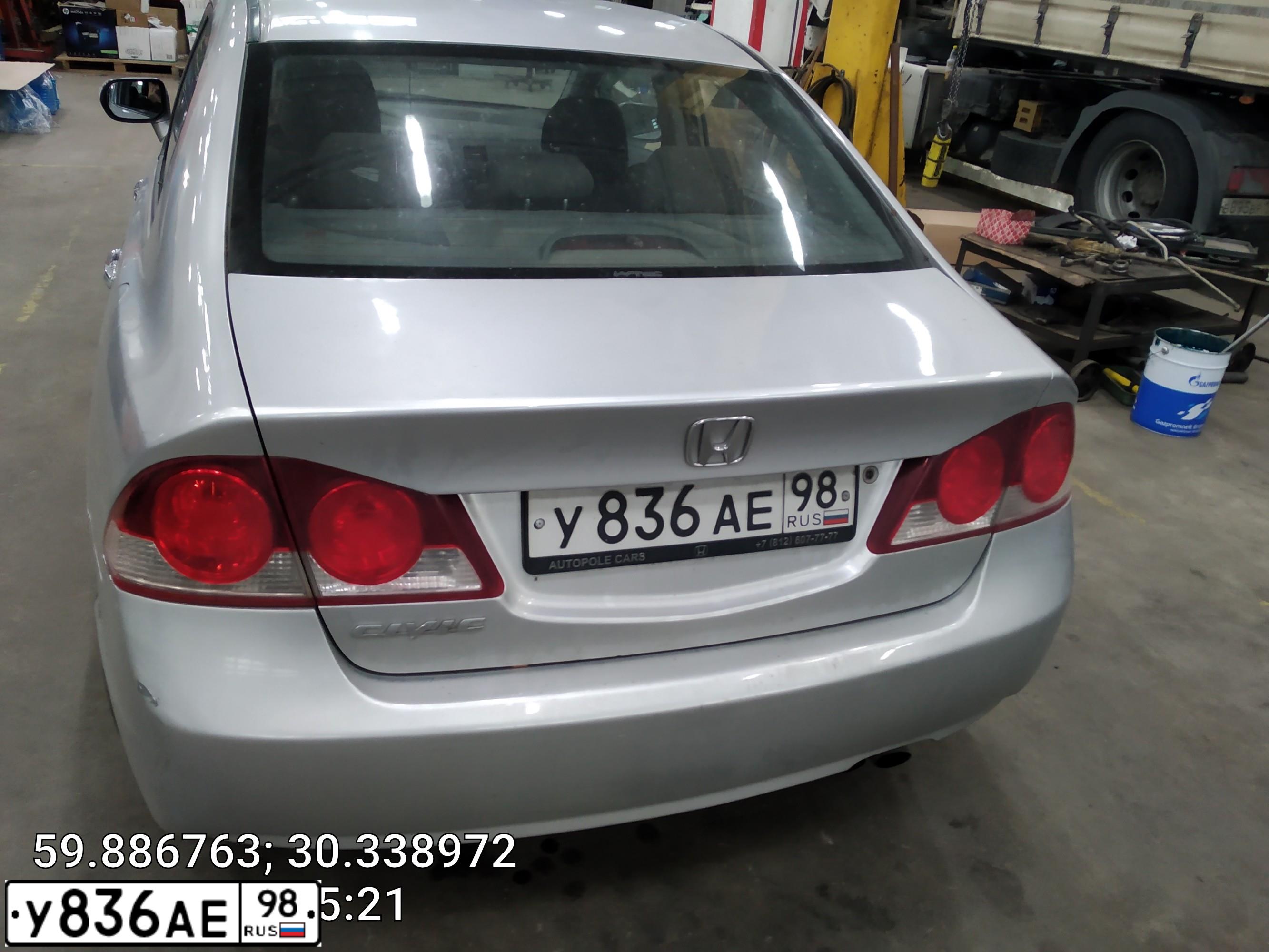 Фото автомобиля HONDA CIVIC, 2008 — госномер У836АЕ98. Цвет: СЕРЕБРИСТЫЙ