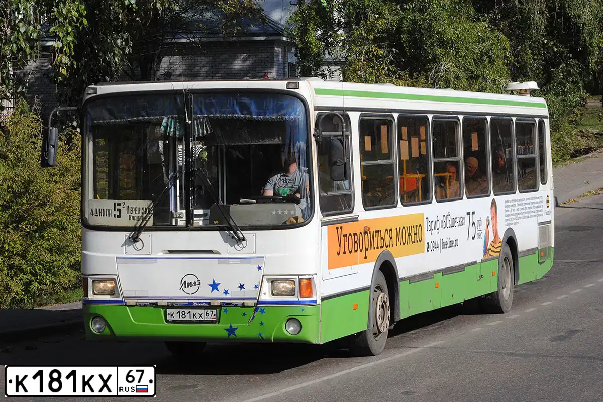 Фото автомобиля LIAZ Z 5256, 2009 — госномер К181КХ67