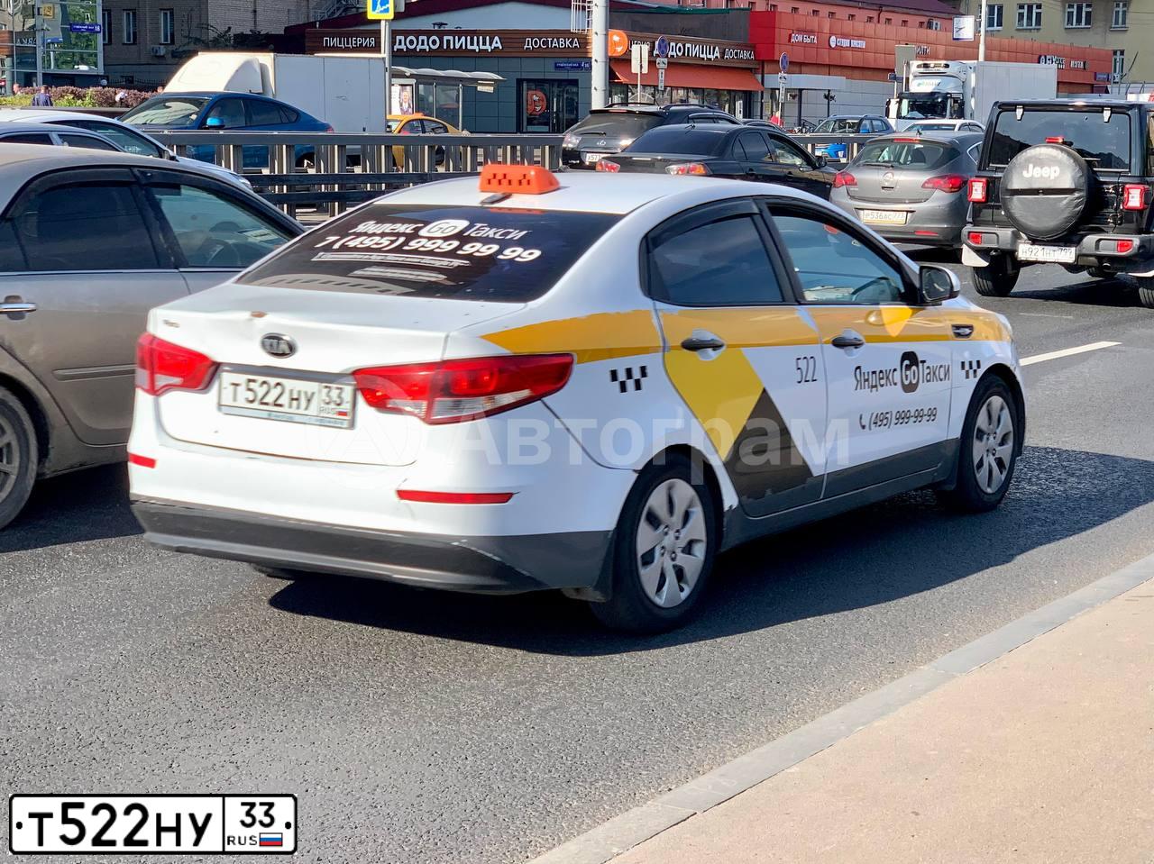 Фото автомобиля KIA RIO, 2017 — госномер Т522НУ33. Цвет: БЕЛЫЙ-ЖЕЛТЫЙ-СЕРЫЙ