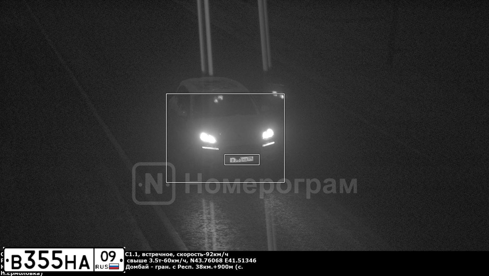 Фото автомобиля MERCEDES E-KLASSE, 1995 — госномер М873УХ26. Цвет: ЧЕРНЫЙ