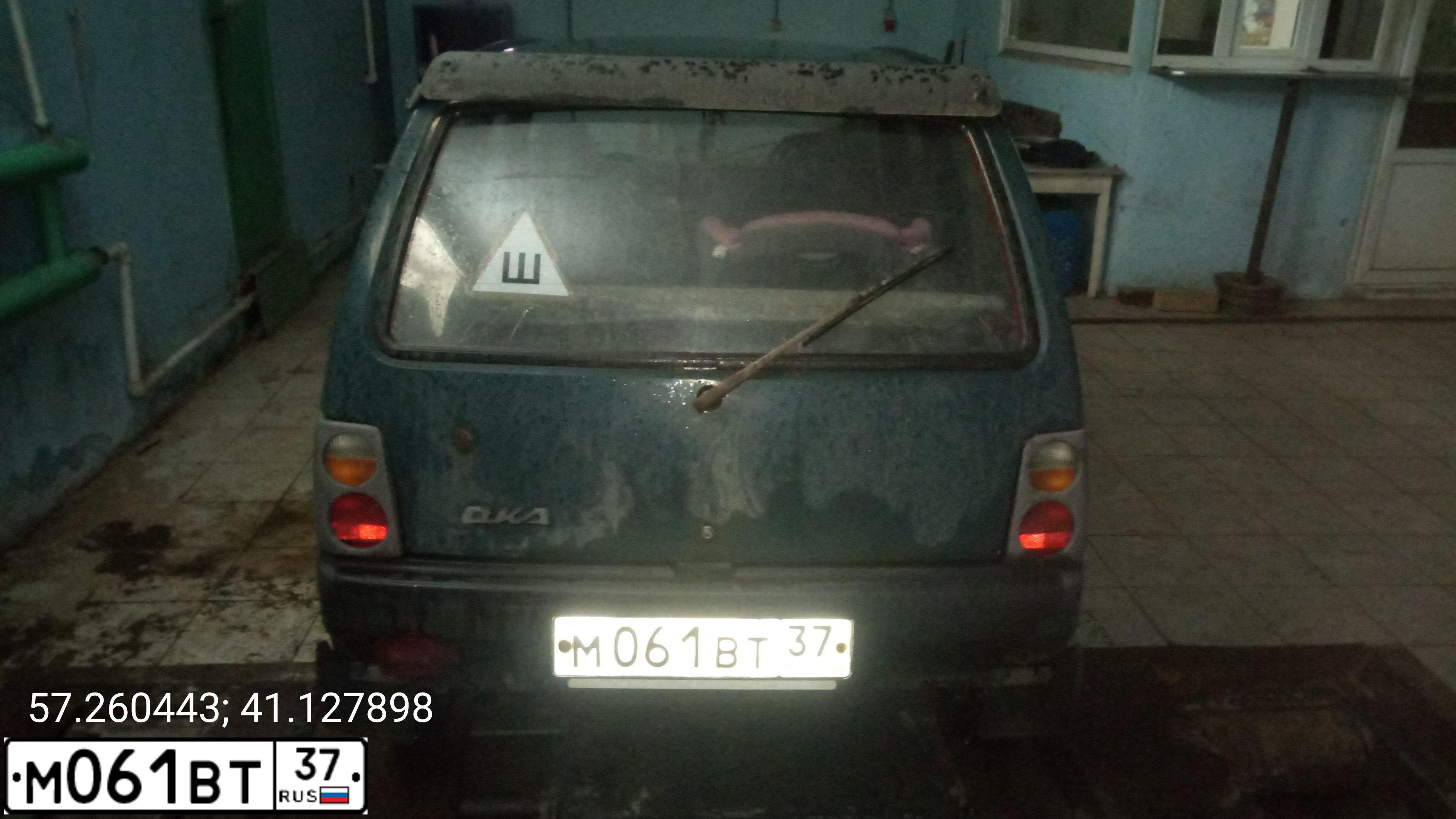Фото автомобиля SEAZ OKA, 2003 — госномер М061ВТ37. Цвет: СИНЕ-ЗЕЛЕНЫЙ