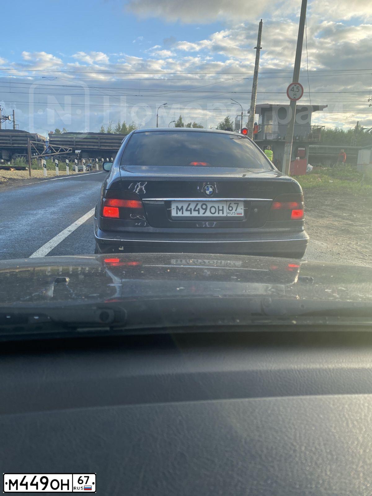 Фото автомобиля BMW SERIE 5, 1999 — госномер М449ОН67. Цвет: синий