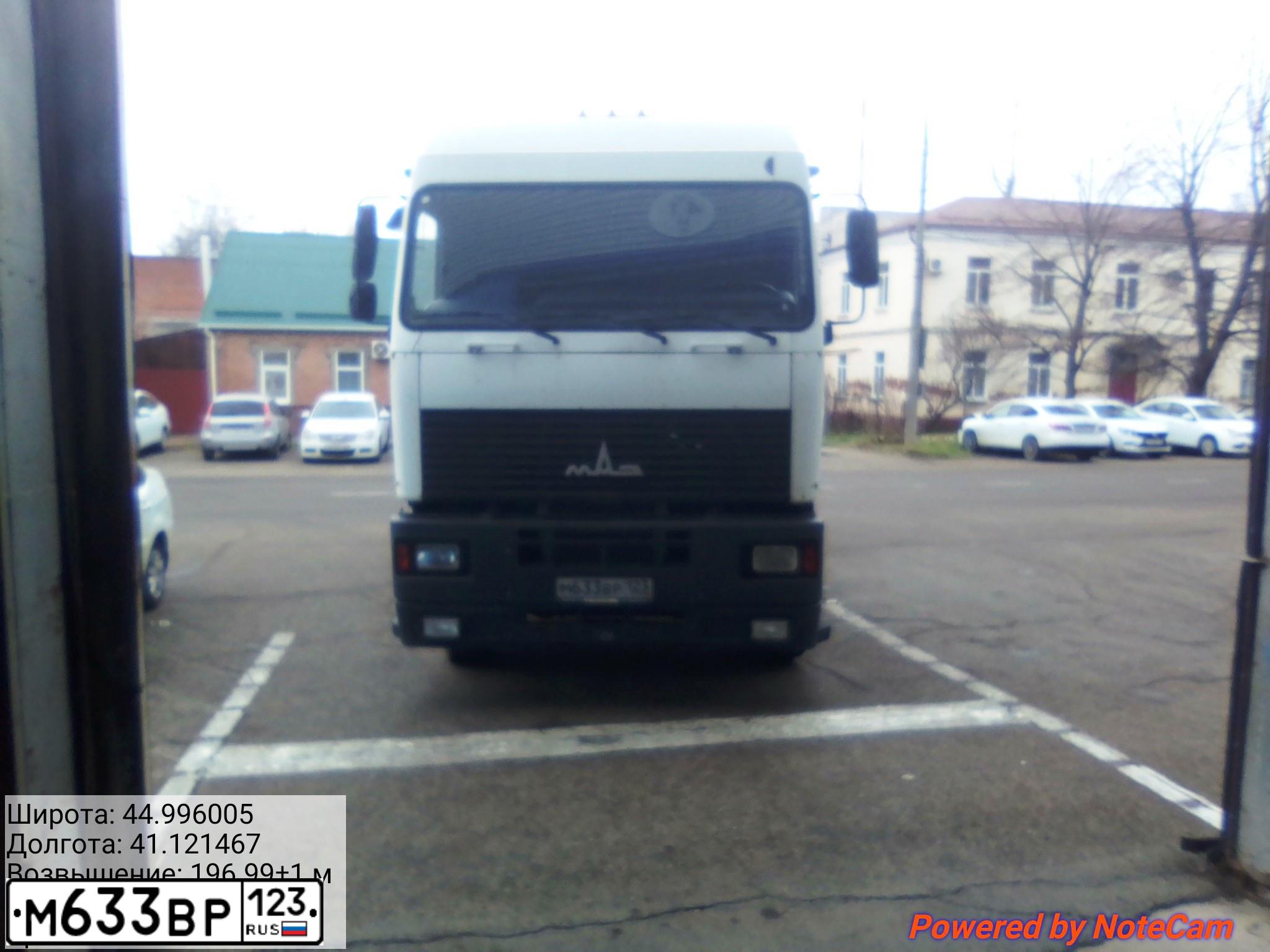 Фото автомобиля МАЗ 5340, 2011 — госномер С454КА761. Цвет: Белый