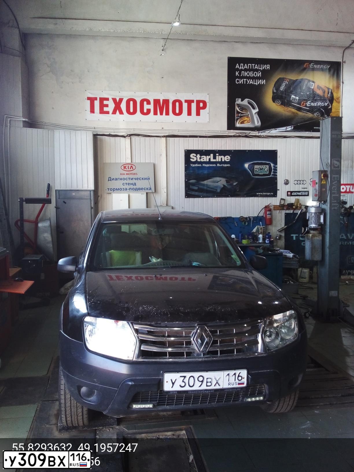 Фото автомобиля RENAULT DUSTER, 2014 — госномер У309ВХ116. Цвет: ЧЕРНЫЙ