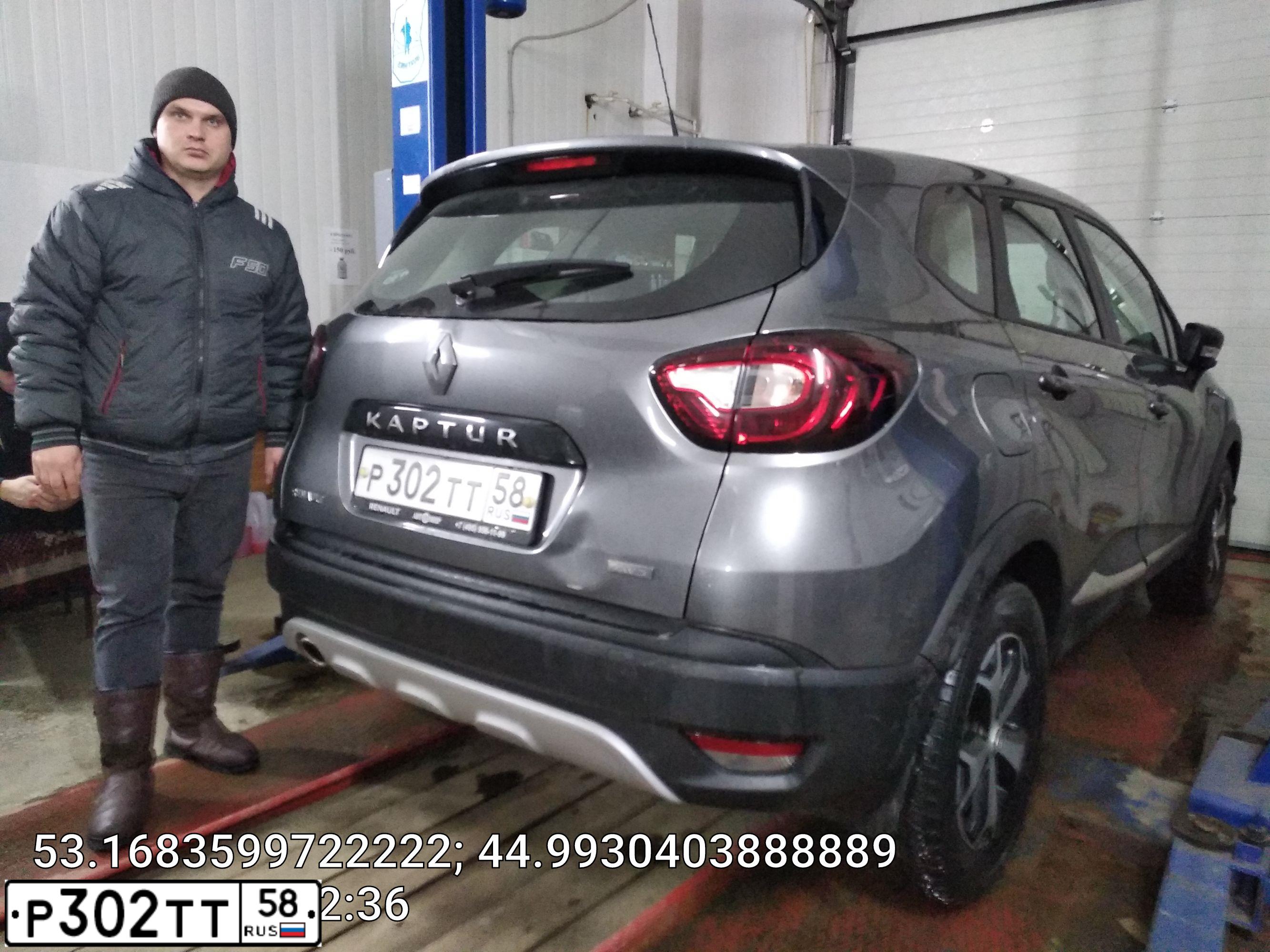 Фото автомобиля RENAULT KAPTUR, 2019 — госномер Р302ТТ58. Цвет: ТЕМНО-СЕРЫЙ