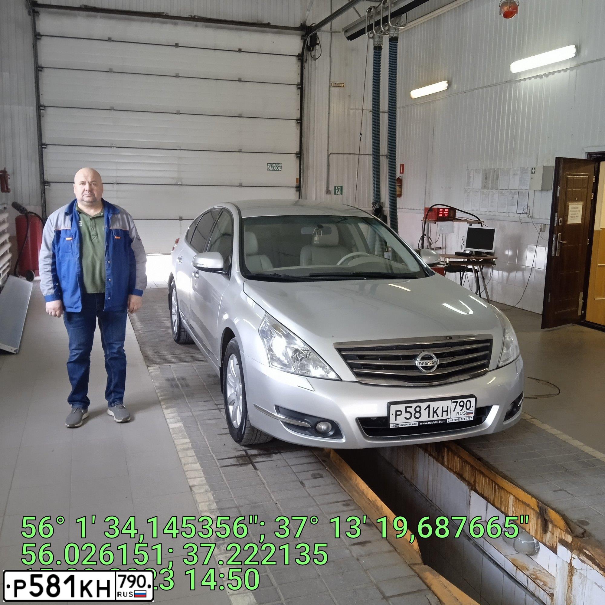 Фото автомобиля NISSAN TEANA, 2010 — госномер Т090ТО150. Цвет: Серый