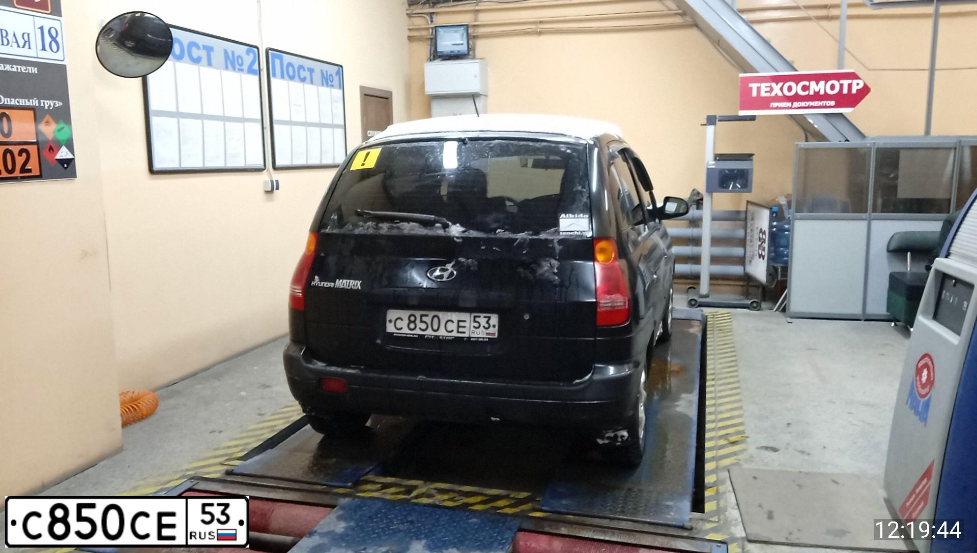 Фото автомобиля HYUNDAI MATRIX, 2004 — госномер Н252МК198. Цвет: ЧЕРНЫЙ