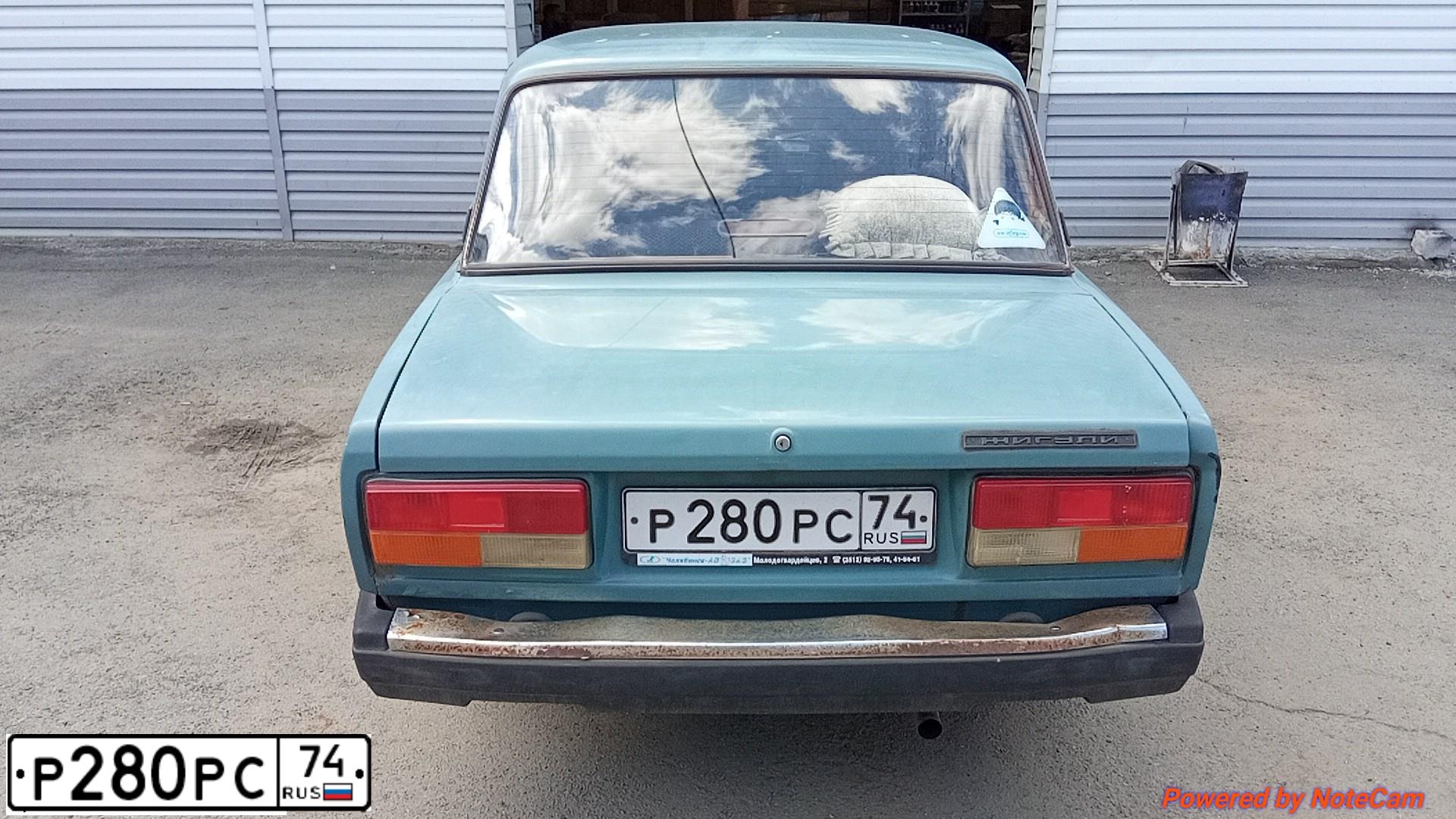 Фото автомобиля LADA 2107, 2004 — госномер Р280РС74. Цвет: СЕРО-СИНИЙ