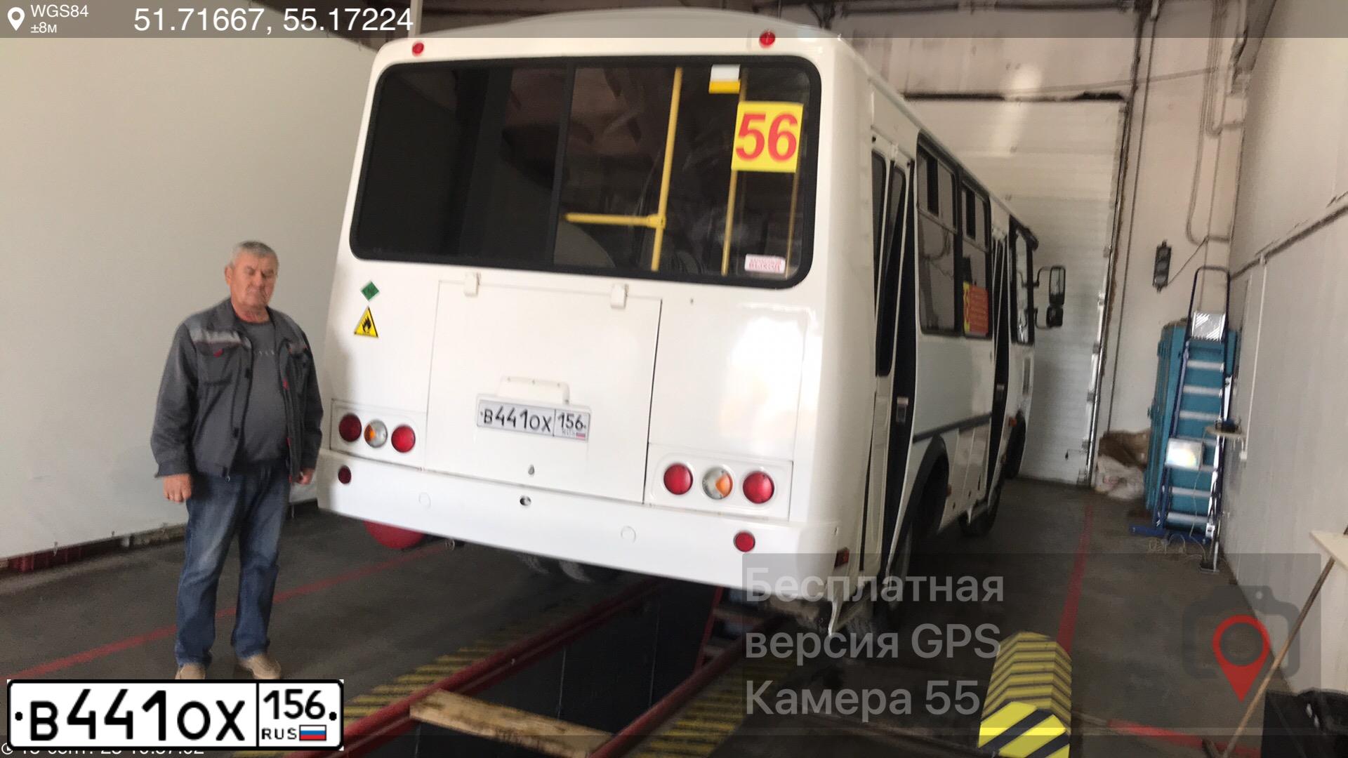 Фото автомобиля PAZ 3205, 2016 — госномер В441ОХ156. Цвет: Белый