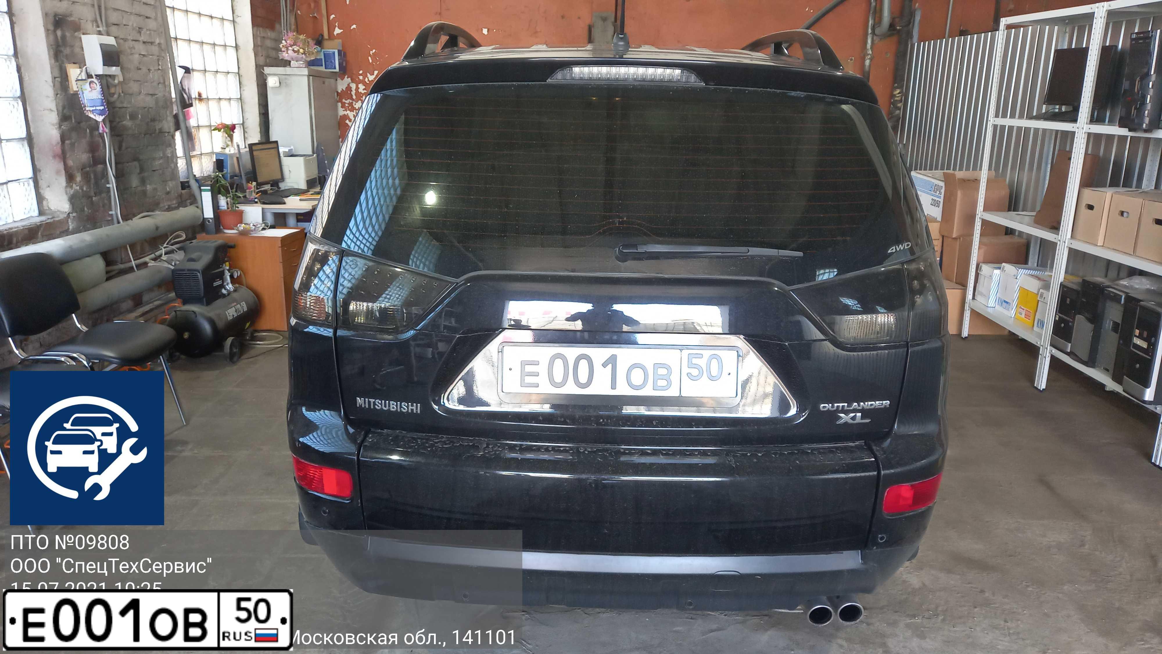 Фото автомобиля MITSUBISHI OUTLANDER, 2007 — госномер Н769ЕВ550. Цвет: ЧЕРНЫЙ