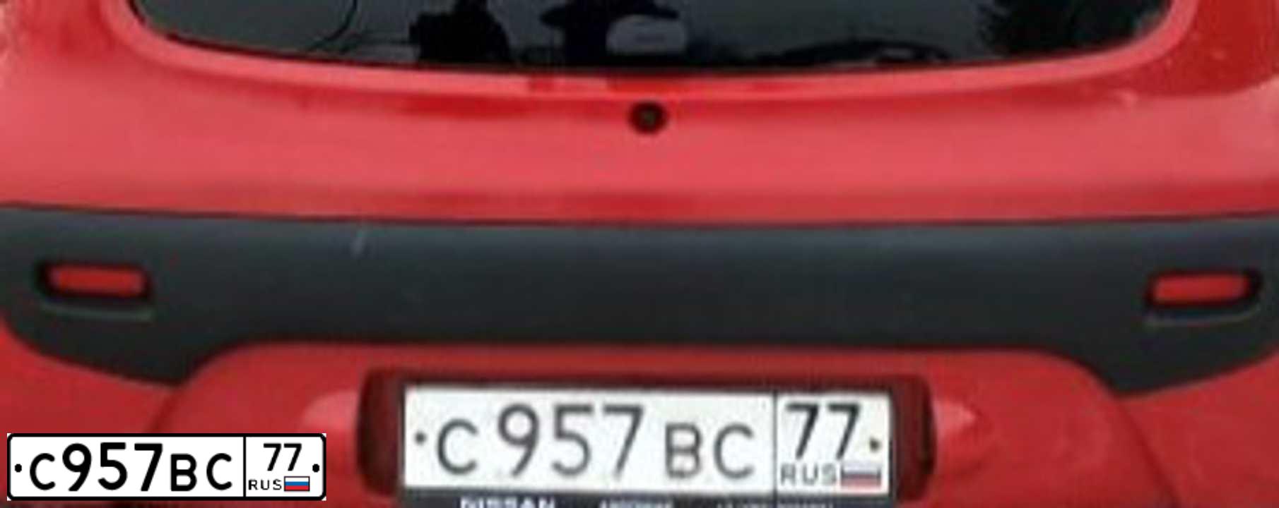 Фото автомобиля PEUGEOT 107, 2008 — госномер С957ВС77. Цвет: Красный