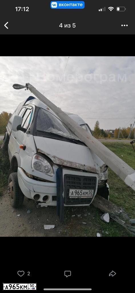 Фото автомобиля GAZ 3302 EL, 2008 — госномер Х002НА150. Цвет: Белый