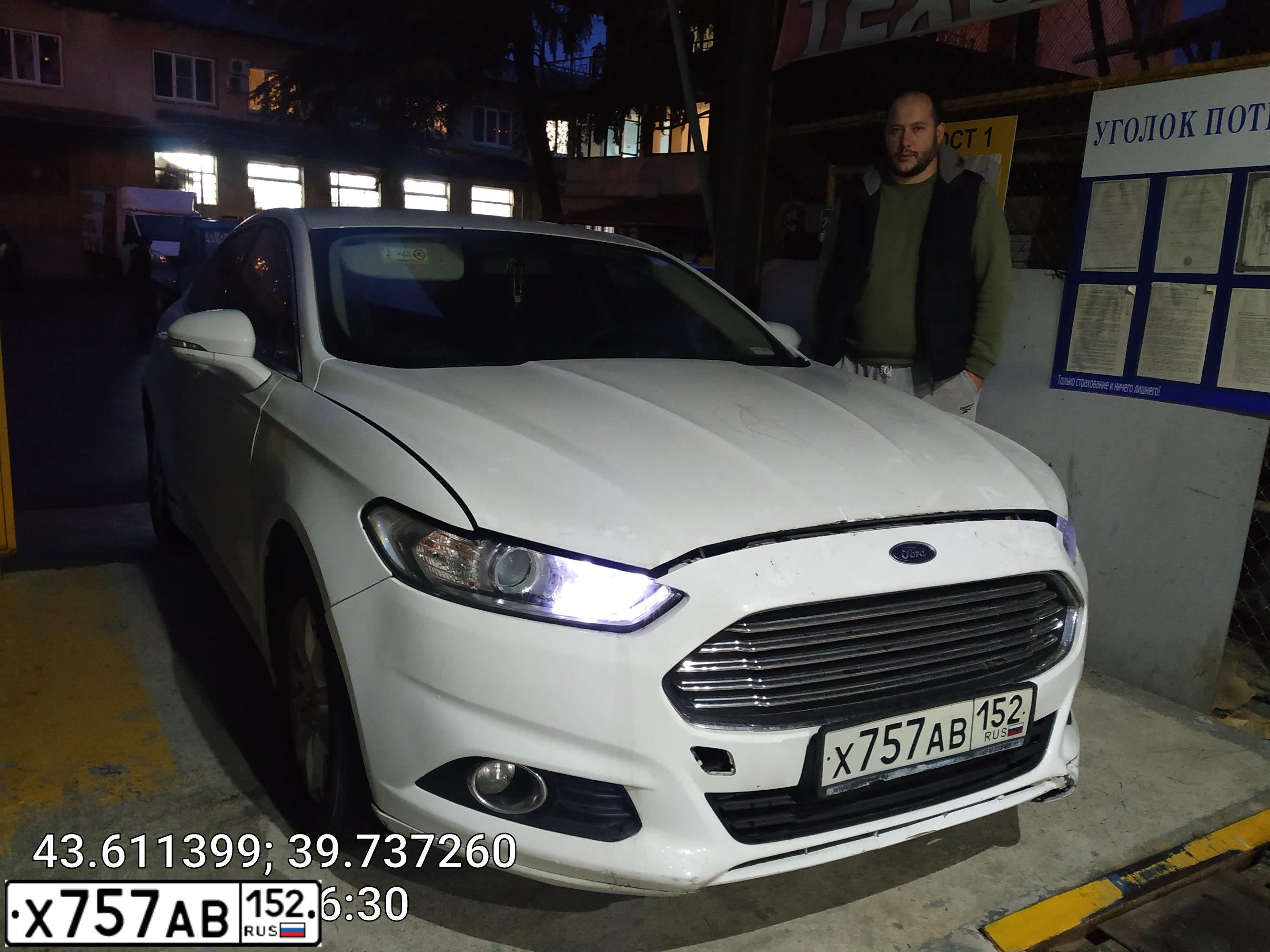 Фото автомобиля FORD MONDEO, 2016 — госномер О014НО152. Цвет: Белый