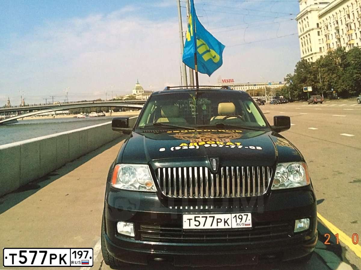 Фото автомобиля LINCOLN NAVIGATOR, 2005 — госномер Т753МО750