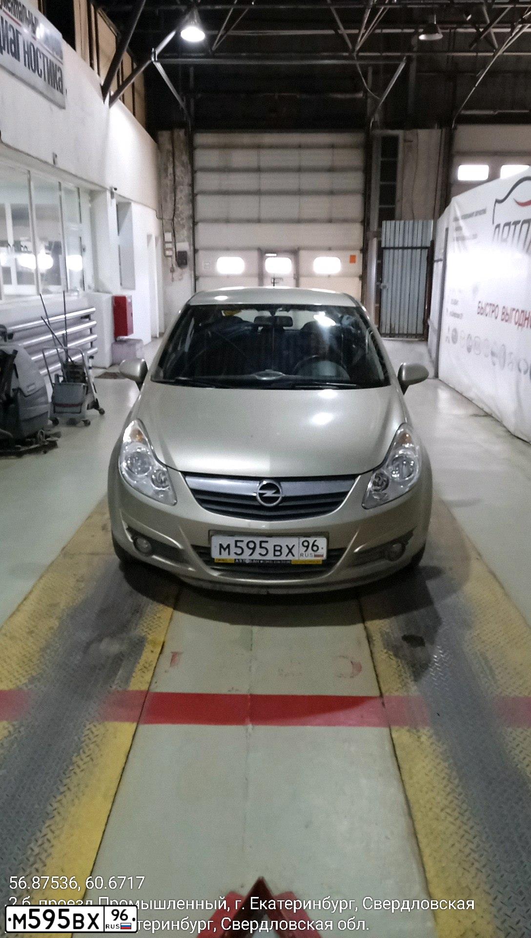 Фото автомобиля OPEL CORSA, 2008 — госномер М595ВХ96. Цвет: СЕРО-БЕЖЕВЫЙ